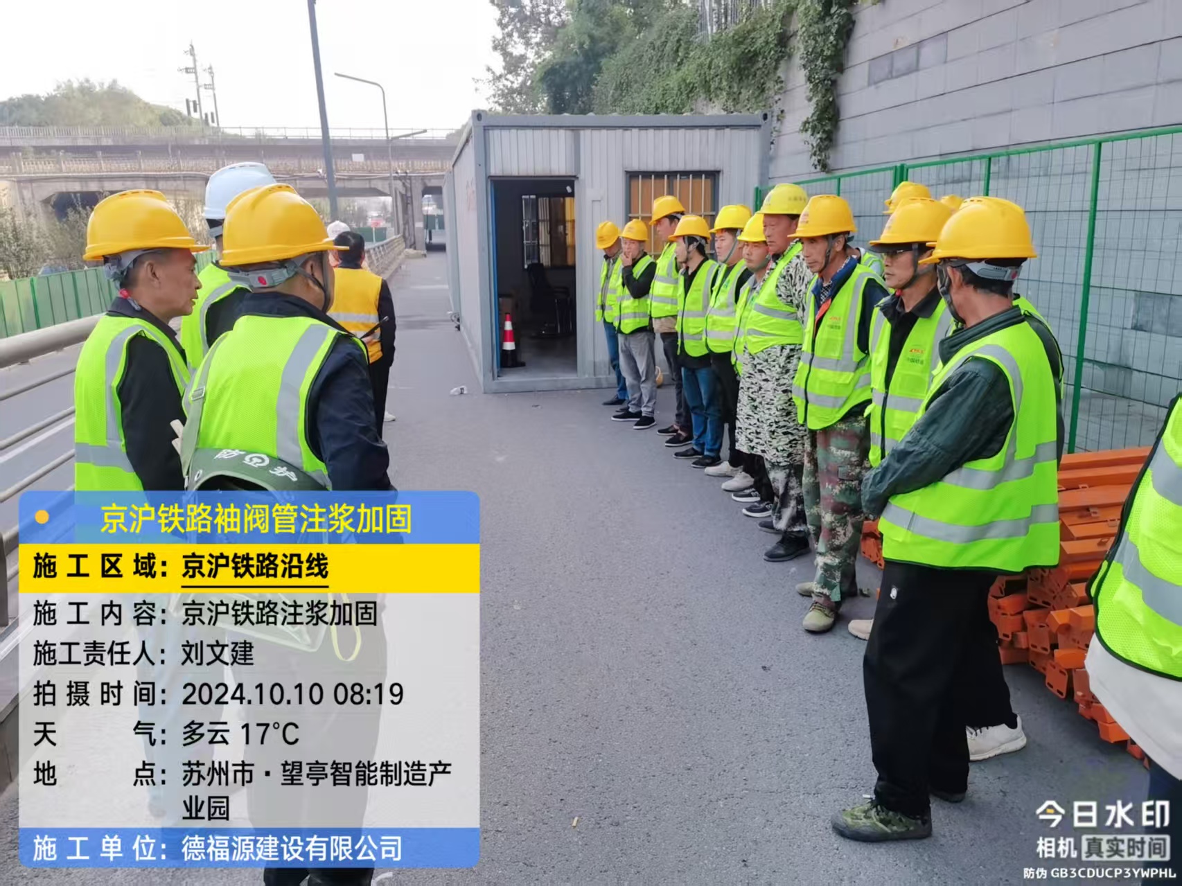 涞源哪种地面沉降加固方法最有效?