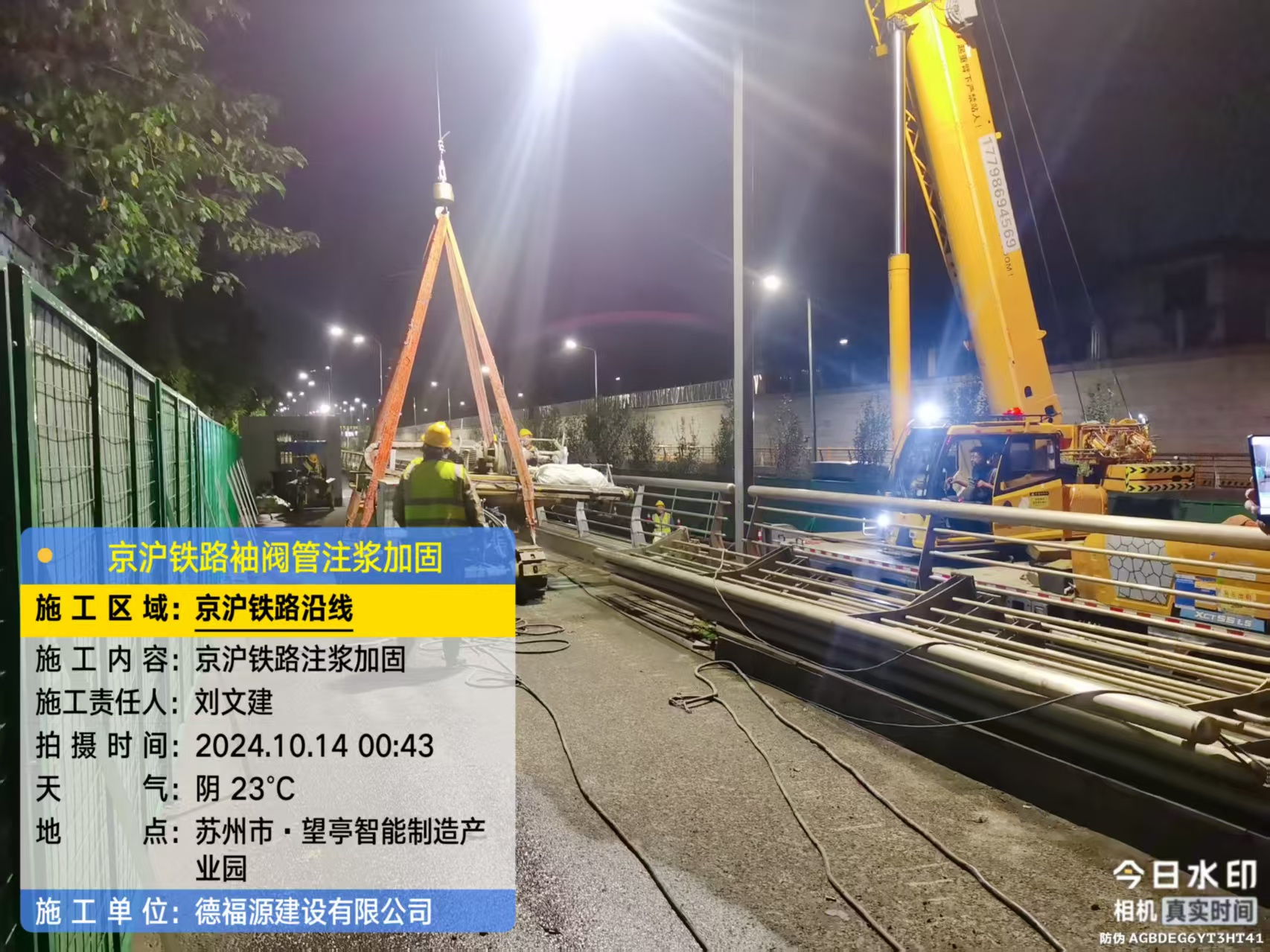 涞源厂房地面沉降加固办法